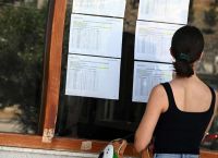 Βάσεις 2026: Ανακοινώθηκαν! Πώς θα δουν οι υποψήφιοι σε ποια σχολή πέρασαν
