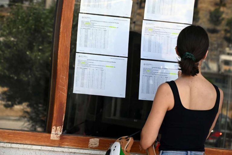 Βάσεις 2026: Άνοδος σε Πολυτεχνεία και Πληροφορική, αυξημένο ενδιαφέρον για στρατιωτικές σχολές