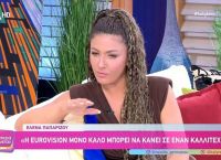 Παπαρίζου για Δανίκα:«Θα είχε φάει πολύ ξύλο από τον πατέρα μου»–Η φράση που τους εξόργισε στη Eurovision