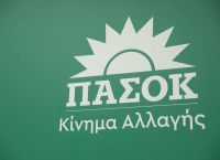 ΠΑΣΟΚ: Οκτώ χρόνια μετά το Μάτι- Η μνήμη αποκτά αξία μόνο όταν γίνεται ευθύνη