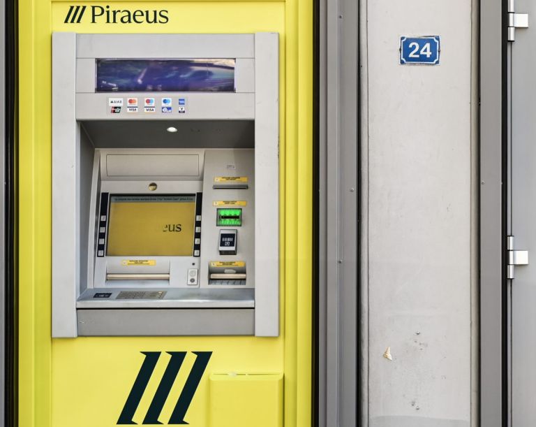 Τράπεζα Πειραιώς: Ρεκόρ κερδών €617 εκατ. στο εξάμηνο – Ανεβάζει τον στόχο