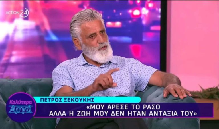 Ξεκούκης: Η εξομολόγηση για το Άγιο Όρος-“Σκεφτόμουν,αν φορέσω ράσο και δω μια όμορφη κοπέλα, τι θα κάνω;”