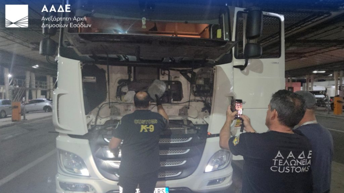 ΑΑΔΕ: Από ναρκωτικά μέχρι απολιθώματα και παπαγάλους – Τα ευρήματα των τελωνείων το 2026