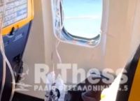Αναστάτωση σε πτήση από Θεσσαλονίκη Μόναχο: Έσπασε παράθυρο,τραυματίστηκε επιβάτης που τον τράβηξε ο αέρας
