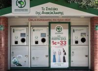 «Σπιτάκια ανακύκλωσης»: Καταγγελίες για φωτογραφικές διατάξεις σε διαγωνισμό δεκάδων εκατομμυρίων ευρώ