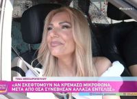 Τίνα Μεσσαροπούλου για Γιώργο Μυλωνάκη: Η πρώτη του κουβέντα όταν μίλησε ήταν «Σε αγαπώ πολύ πολύ, παιδί μου»