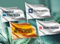 Deutsche Bank: Οι ελληνικές τράπεζες μπαίνουν στο παιχνίδι εξαγορών–Ποιοι «βλέπουν» Eurobank,Πειραιώς,Εθνική