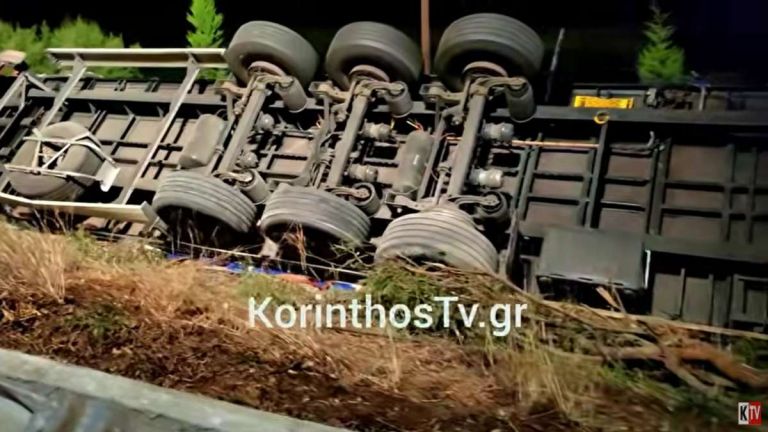 Τραγωδία στην Κορινθία: Νεκρός 52χρονος οδηγός που εγκλωβίστηκε μέσα σε φορτηγό μετά από τροχαίο [vid,pics]