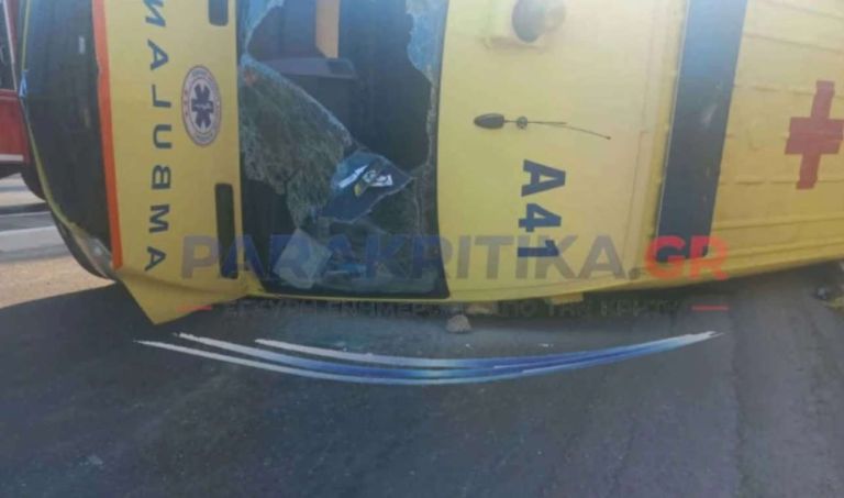Χανιά: Τροχαίο με ασθενοφόρο του ΕΚΑΒ – Δύο διασώστες τραυματίες, νεκρός ο ασθενής
