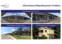 Προς αξιοποίηση οι Σιδηροδρομικοί Σταθμοί Λάρισας, Πλαταμώνα και Κατάκολου