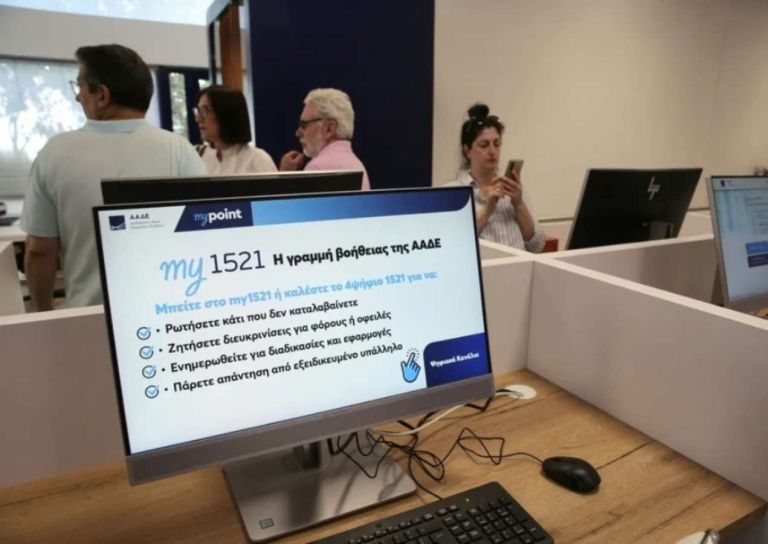 Φορολογικός «Γολγοθάς» για τα νοικοκυριά: 39,5 δισ. φόροι στο β΄ εξάμηνο–Ο Ιούλιος γέμισε τα κρατικά ταμεία
