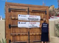 ΑΑΔΕ: 48ωρα «λουκέτα» και πρόστιμα σε εστιατόρια, mini market και ενοικιαζόμενα δωμάτια σε Σαντορίνη,Νάξο