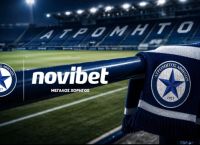 Ατρόμητος και Novibet μαζί έως το 2028