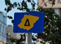 Πότε επιστρέφει ο Δακτύλιος στο κέντρο της Αθήνας –Ποια τα πρόστιμα