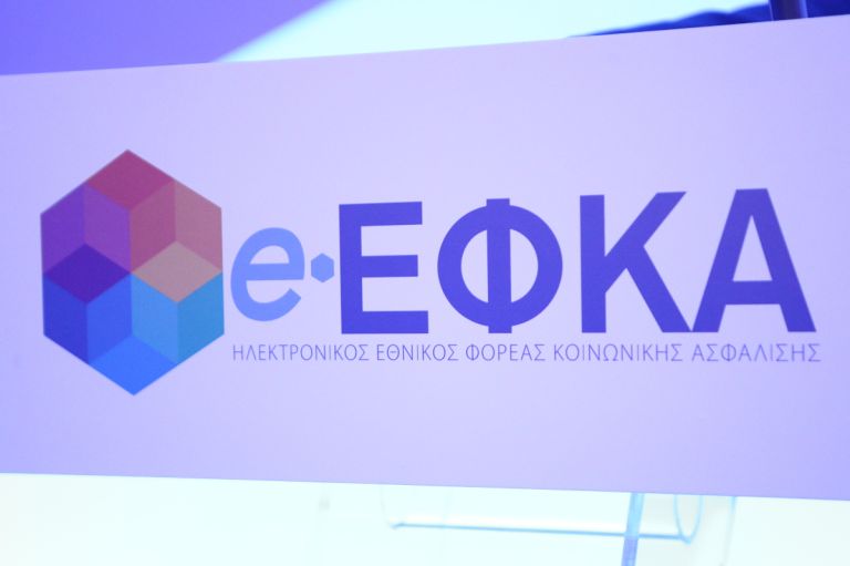 e-ΕΦΚΑ και ΔΥΠΑ: Πληρωμές 2,48 δισ. ευρώ σε πάνω από 4,3 εκατ. δικαιούχους – Οι ημερομηνίες