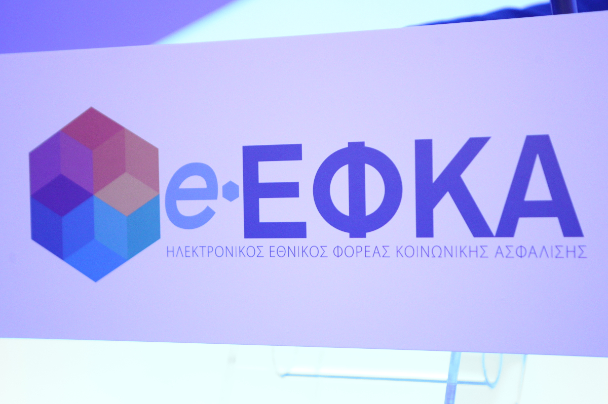 e-ΕΦΚΑ και ΔΥΠΑ: Πληρωμές 2,48 δισ. ευρώ σε πάνω από 4,3 εκατ. δικαιούχους – Οι ημερομηνίες