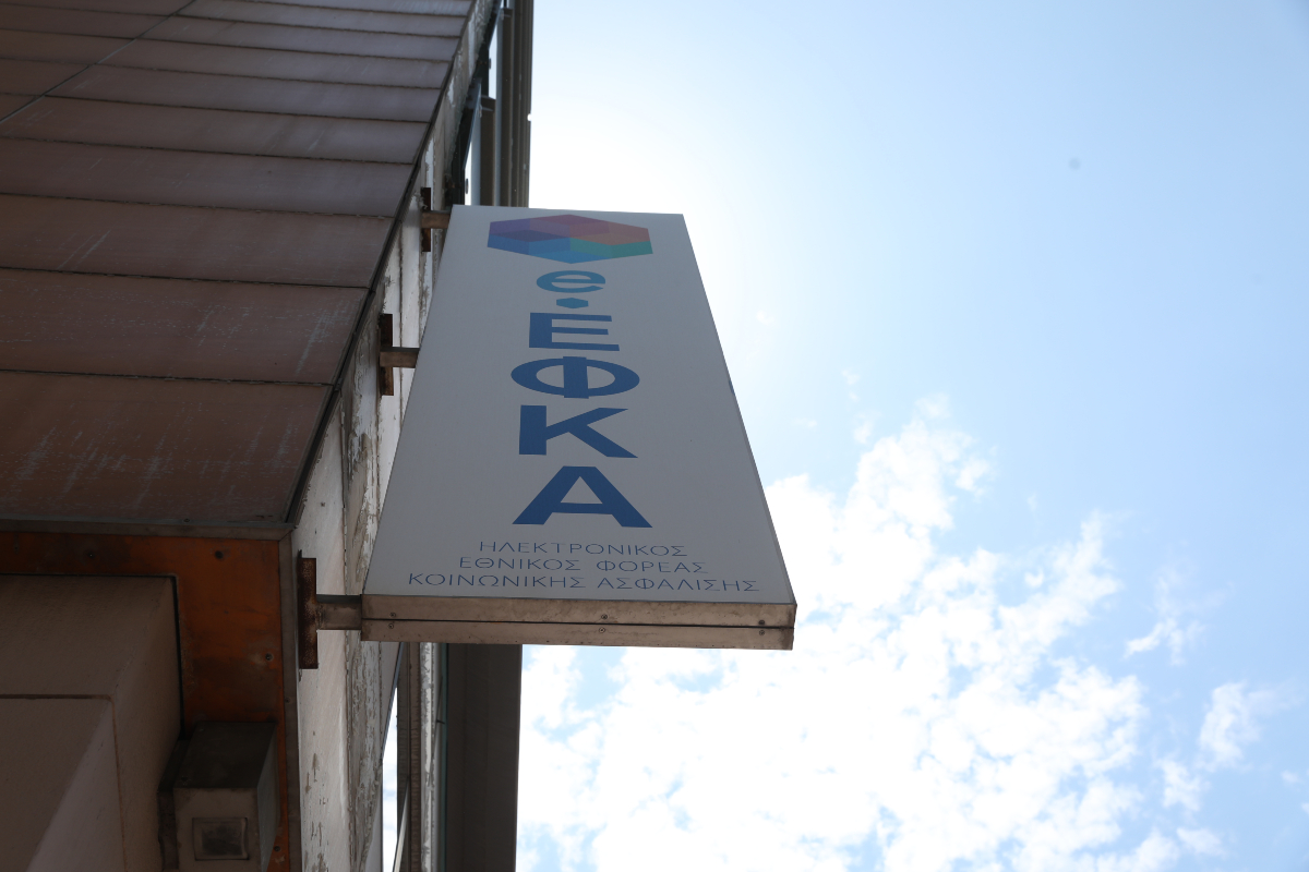 ΕΦΚΑ: Στις 42 ημέρες ο μέσος χρόνος αναμονής για σύνταξη