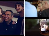 ΕΛΑΣ: Το πρώτο ντοκιμαντέρ με μήνυμα Τσίπρα [vid]
