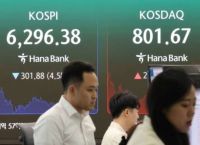 Samsung: «Βρέχει» $80 δισ. στους μετόχους – Το AI πάρτι των chips φέρνει ιστορικό payout