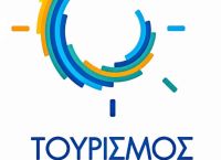 Πάνω από 1 εκατομμύριο αιτήσεις στο πρόγραμμα «Τουρισμός για Όλους 2026-2027»