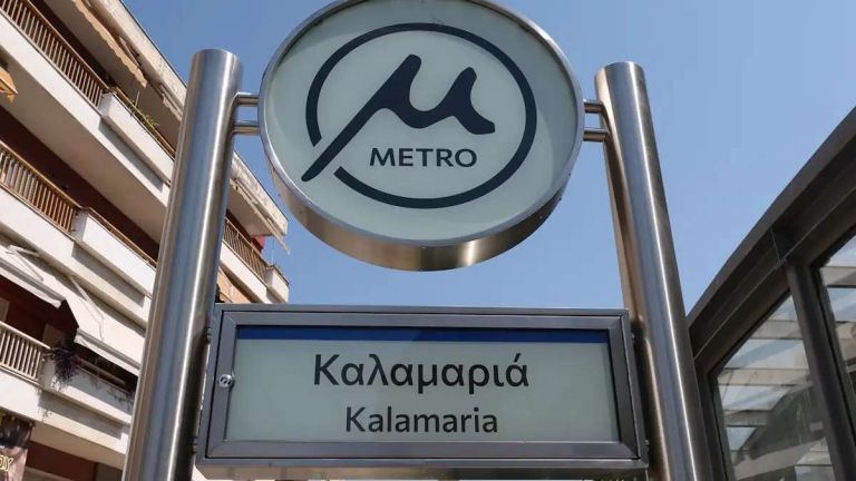 Μετρό Θεσσαλονίκης: Από αύριο σε λειτουργία η επέκταση στην Καλαμαριά