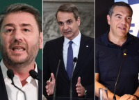 Τσίπρας–Ανδρουλάκης–Μητσοτάκης: Η εβδομάδα που ανοίγει τη μάχη για το 2027