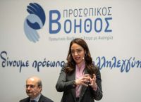 Προσωπικός Βοηθός: Έως 1.939 ευρώ τον μήνα – Ποιοι δικαιούνται, αιτήσεις και ημερομηνίες
