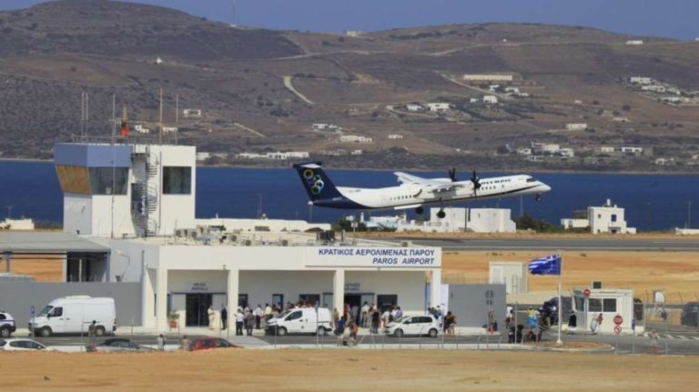 Με 45,44 εκατ. ευρώ αναβαθμίζονται οι αεροπορικές υποδομές της Πάρου