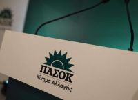 ΠΑΣΟΚ σε Σκέρτσο: «Οι πίνακές σου κρατούν όσο ένα ηλιοβασίλεμα» – Πόλεμος για το πορτοφόλι των Ελλήνων