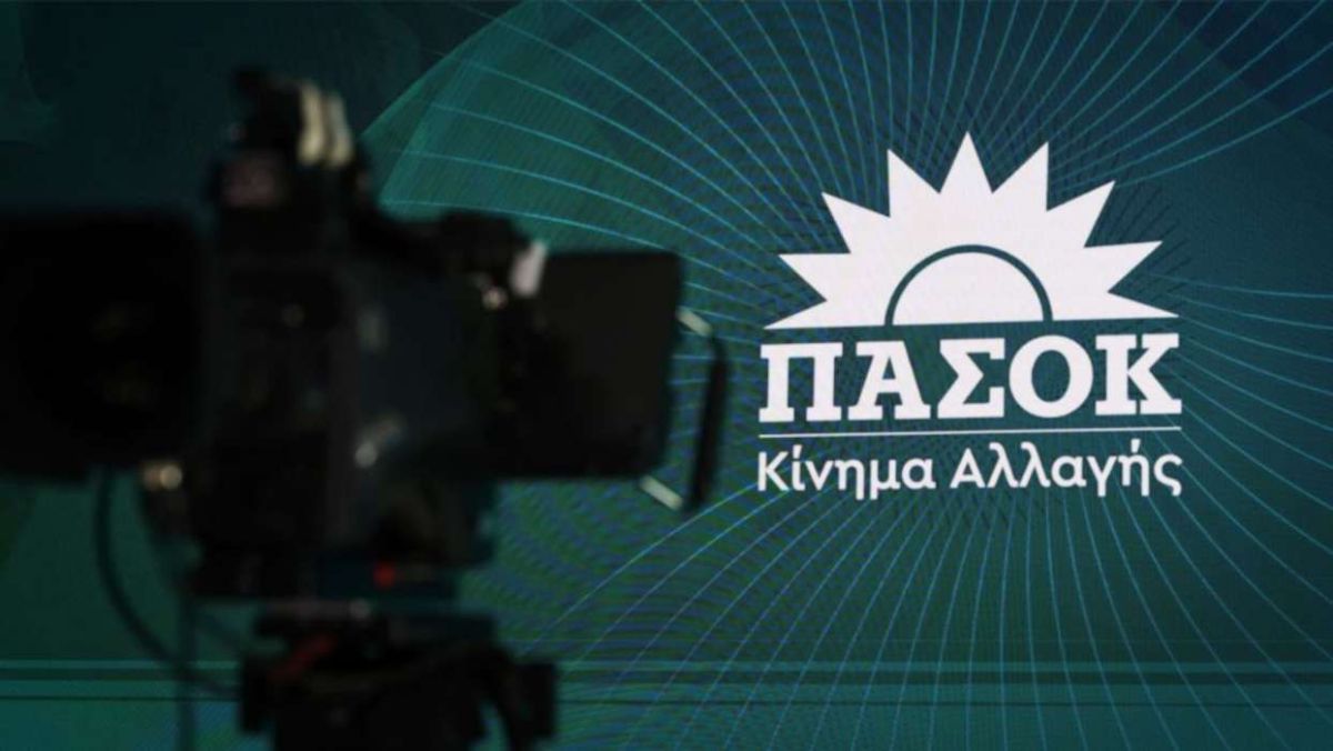 ΠΑΣΟΚ για τις φωτιές: «Η χώρα χρειάζεται δομική αλλαγή στην Πολιτική Προστασία»