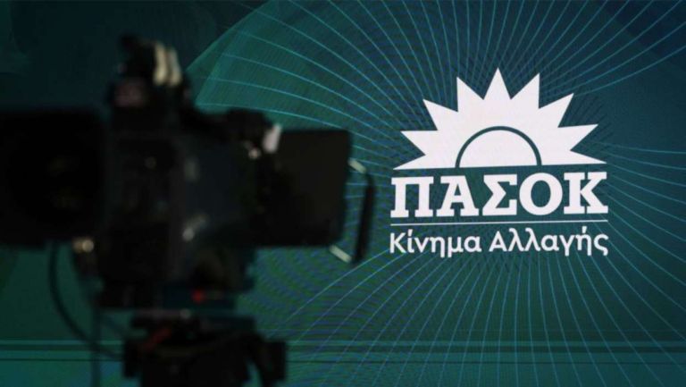 ΠΑΣΟΚ για τις φωτιές: «Η χώρα χρειάζεται δομική αλλαγή στην Πολιτική Προστασία»