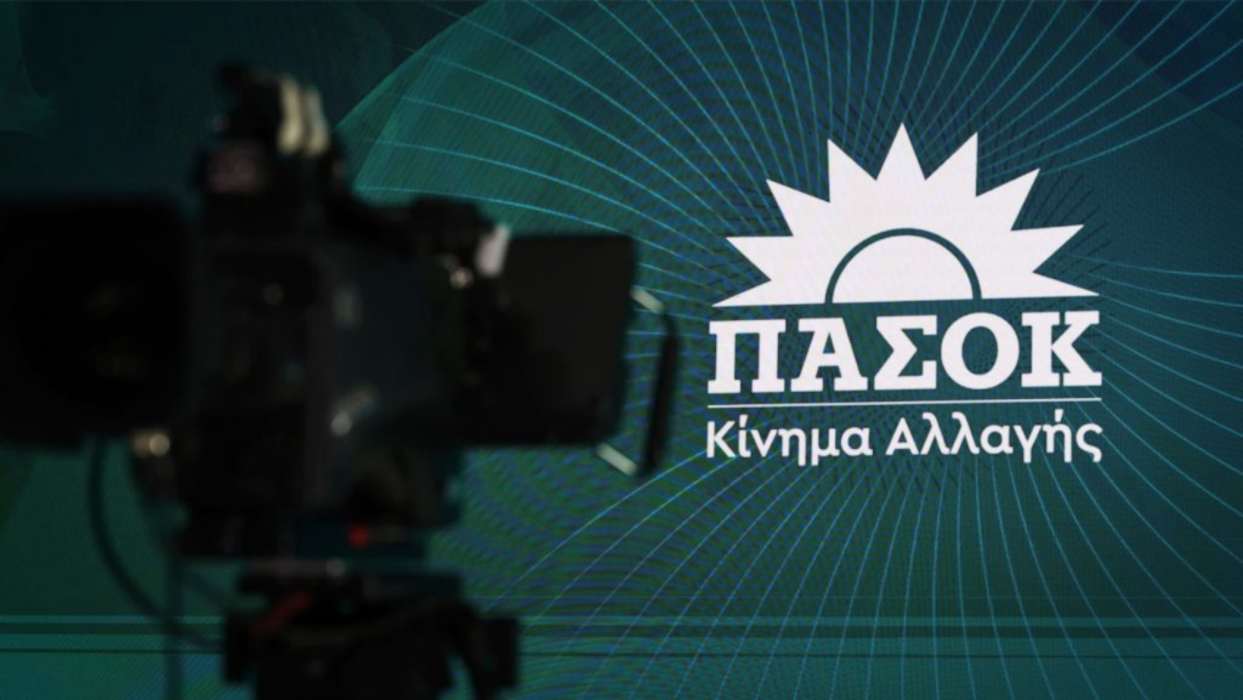 ΠΑΣΟΚ για τις φωτιές: «Η χώρα χρειάζεται δομική αλλαγή στην Πολιτική Προστασία»