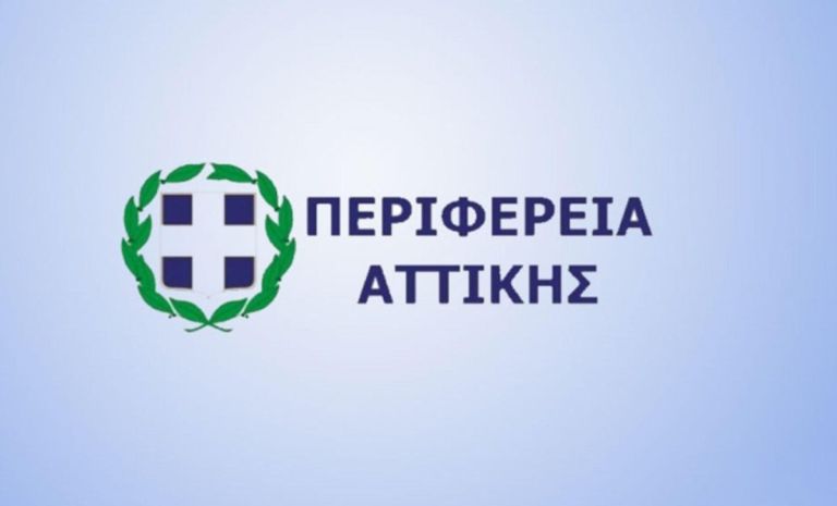 Πράσινη μετάβαση: Τι ζητούν οι επιχειρήσεις Αττικής