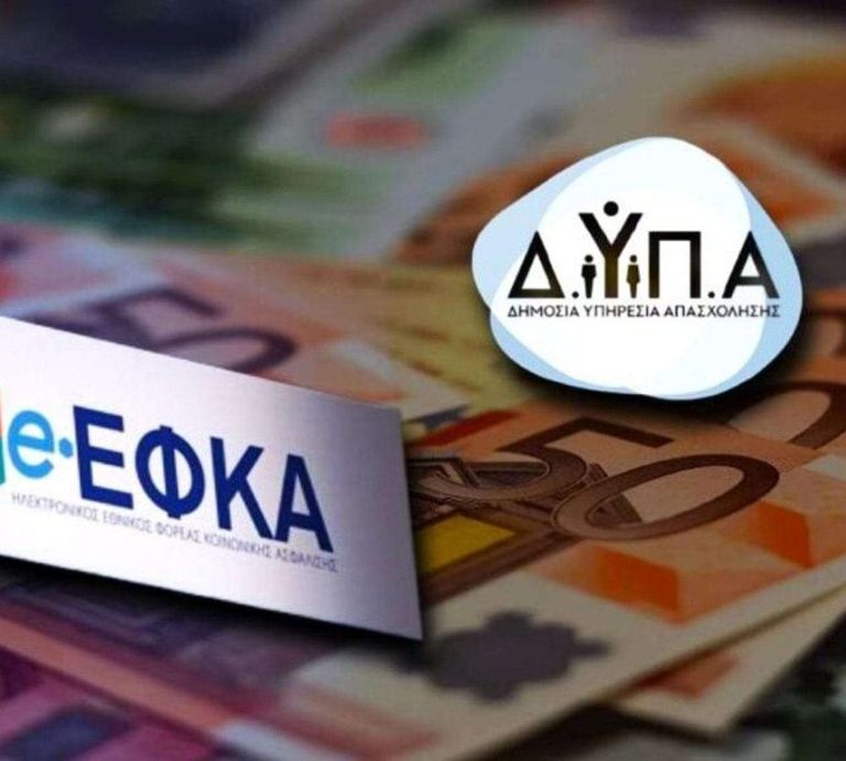 Πληρωμές 2,48 δισ. ευρώ: Ποιοι πάνε «ταμείο» έως την Παρασκευή – Οι ημερομηνίες-κλειδιά