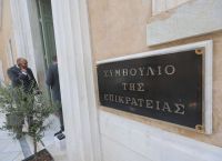 Το ΣτΕ ακύρωσε 3 άδειες λειτουργίας παραρτημάτων ιδιωτικών πανεπιστημίων