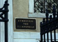 «Βόμβα» από το ΣτΕ για τα μη κρατικά ΑΕΙ: Ακυρώθηκαν οι άδειες York, Keele και Anatolia–Τι σημαίνει η απόφαση