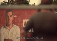 Τσίπρας: «Η νέα προσπάθεια πρέπει να έχει διάρκεια» – Το σχέδιο της ΕΛ.Α.Σ. πριν από τη μεγάλη μάχη της ΔΕΘ
