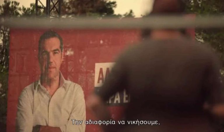 Τσίπρας: «Η νέα προσπάθεια πρέπει να έχει διάρκεια» – Το σχέδιο της ΕΛ.Α.Σ. πριν από τη μεγάλη μάχη της ΔΕΘ