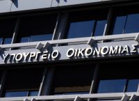 Πρωτογενές πλεόνασμα: Πάνω από 10 δισ. και το 2026