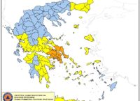 Συναγερμός για την Κυριακή: Πολύ υψηλός κίνδυνος πυρκαγιάς σε Αττική, Βοιωτία και Εύβοια