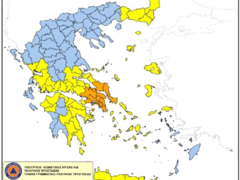 Συναγερμός για την Κυριακή: Πολύ υψηλός κίνδυνος πυρκαγιάς σε Αττική, Βοιωτία και Εύβοια