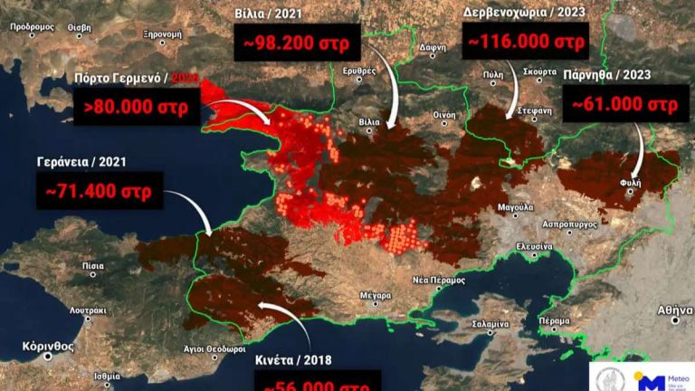 Φωτιές στη Δυτική Αττική: Ο χάρτης της καταστροφής, πάνω από 480.000 στρέμματα κάηκαν σε εννέα χρόνια