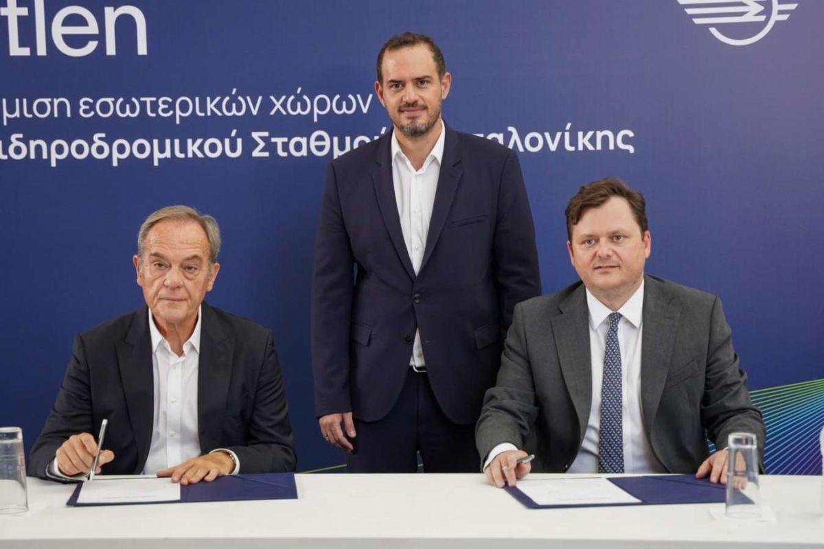 METLEN αλλάζει την «πύλη» της Θεσσαλονίκης: €1,5 εκατ. για νέο Σιδηροδρομικό Σταθμό
