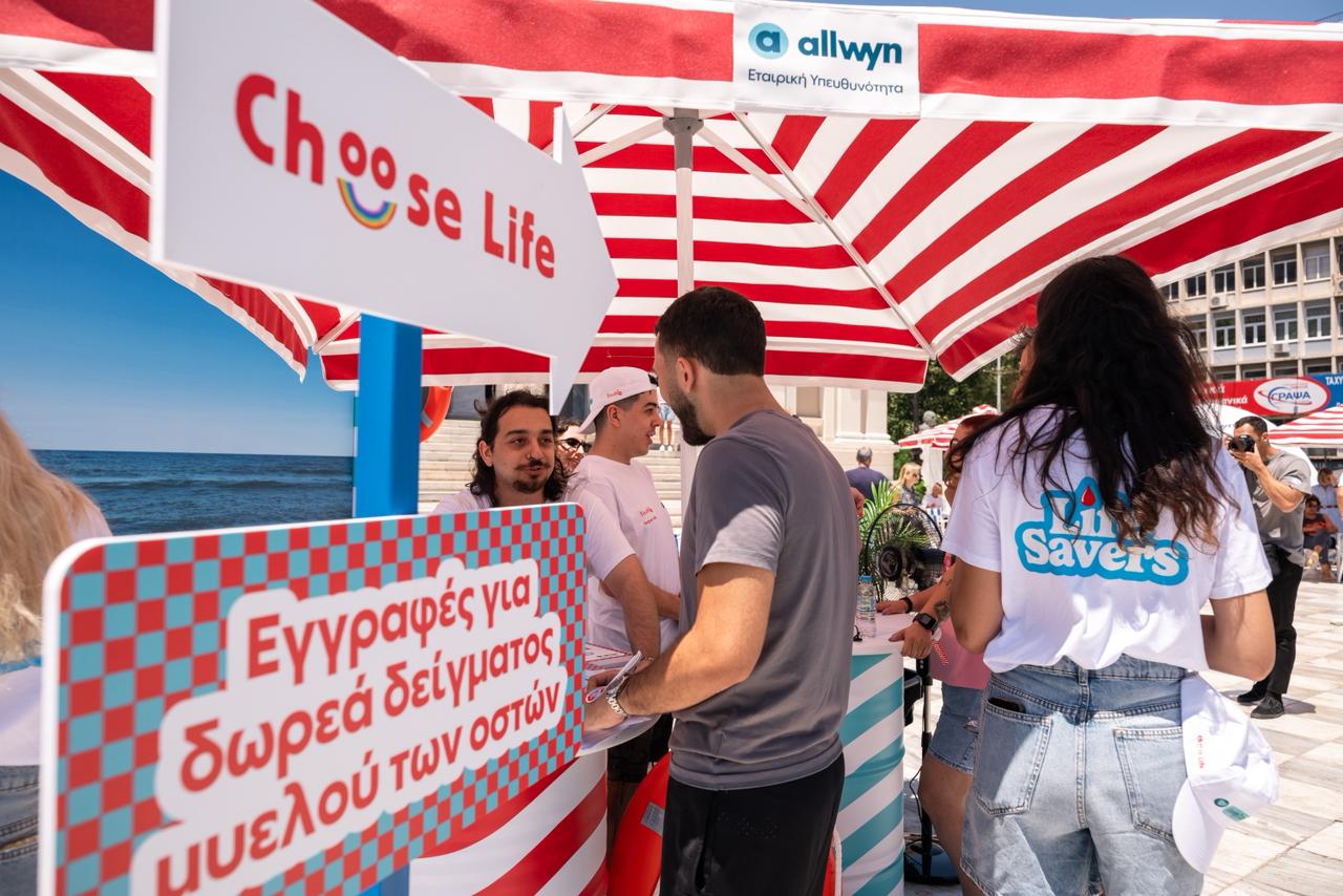 Ραντεβού στη Νέα Μάκρη για μια πράξη προσφοράς με το Allwyn Care