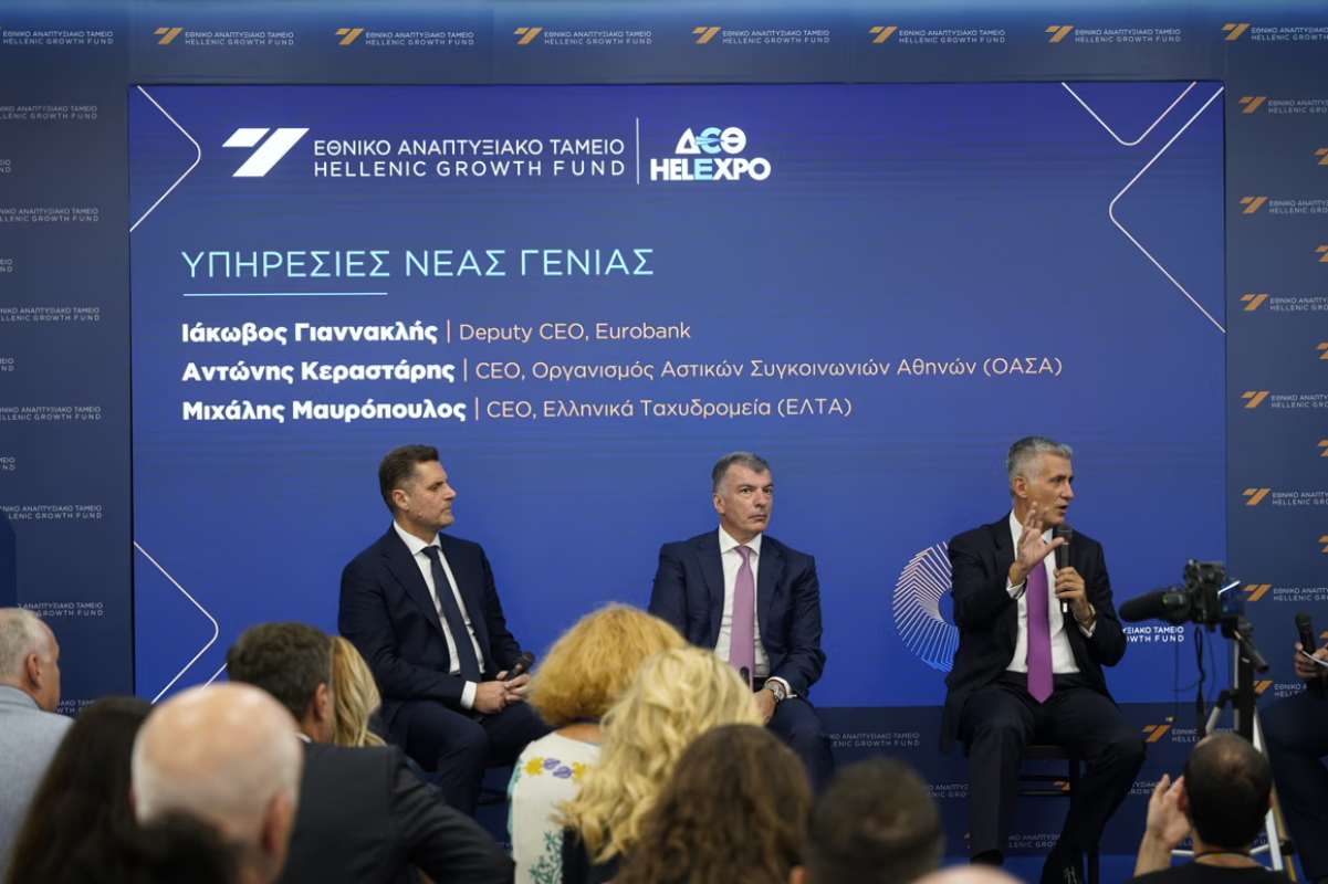ΔΕΘ: ΕΛΤΑ, Eurobank και ΟΑΣΑ περνούν στην εποχή των “αόρατων” υπηρεσιών»