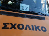 Χίος: Γονείς κατέλαβαν δημοτικό και νηπιαγωγείο – «Χωρίς μεταφορά δεν ανοίγουμε»