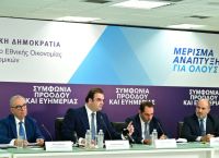 Η εξειδίκευση των μέτρων ΔΕΘ από το υπουργείο Οικονομικών – Ποιοι κερδίζουν από το πακέτο των 2,2 δισ. ευρώ