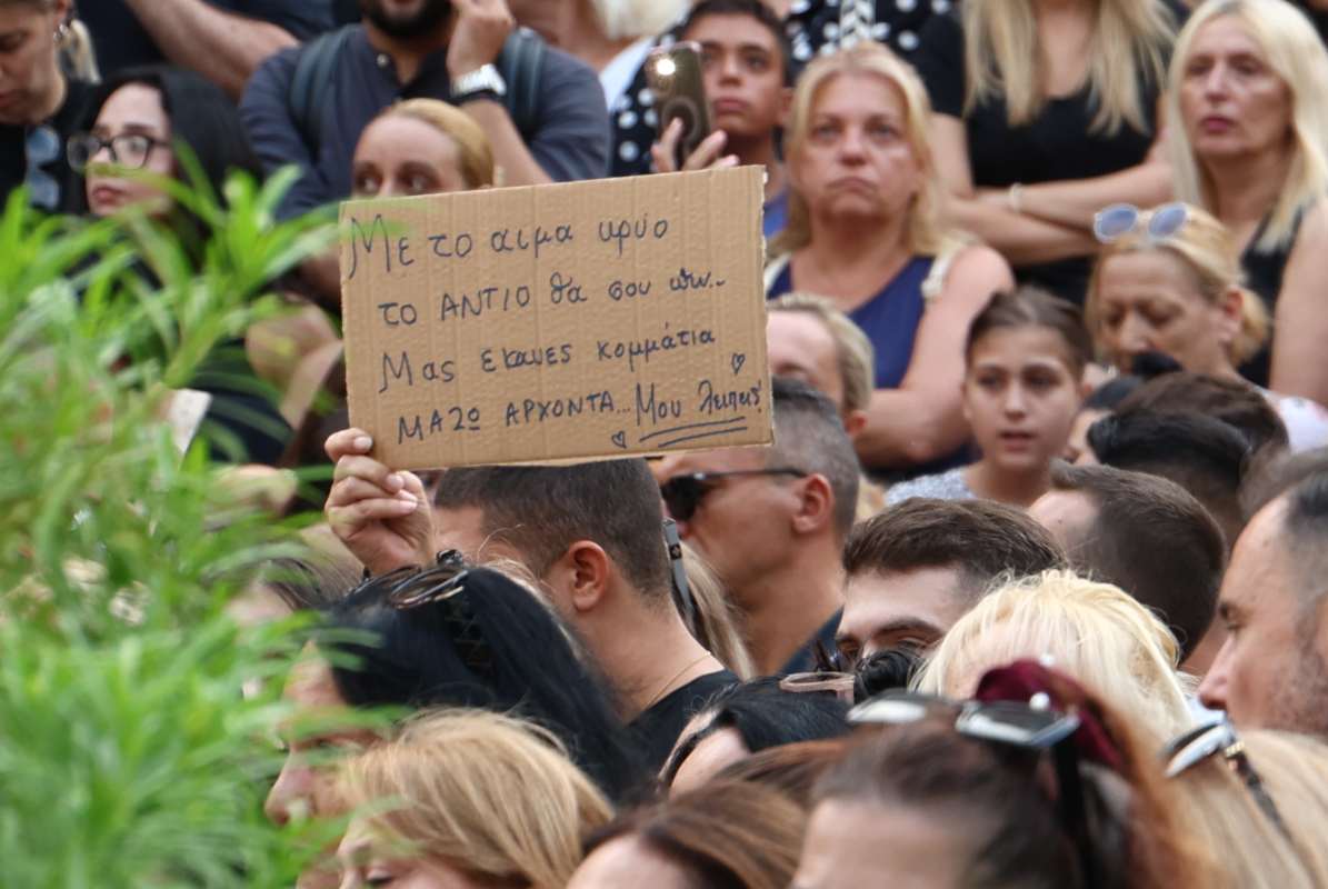 Λαϊκή αγρυπνία για τον Γιώργο Μαζωνάκη: Ποιοι τον αποχαιρέτησαν [vid]