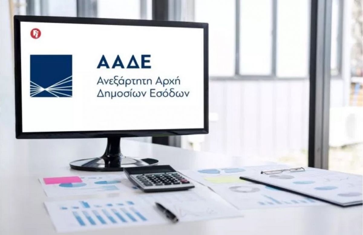 Φόρος χωρίς δήλωση: Πώς θα τον υπολογίζει η ΑΑΔΕ και θα βγάζει εκκαθαριστικό