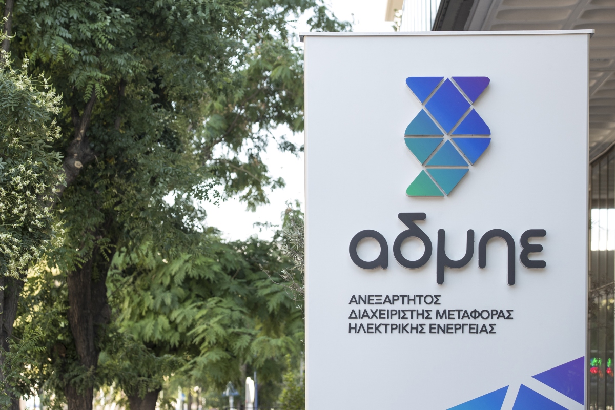 ΧΑ: Πτώση 0,33% στις 2.642 – Metlen 48,38 (-0,9%), ΔΕΗ 22,94 (-3,04%), ΑΔΜΗΕ 4,37 (-2,89%)